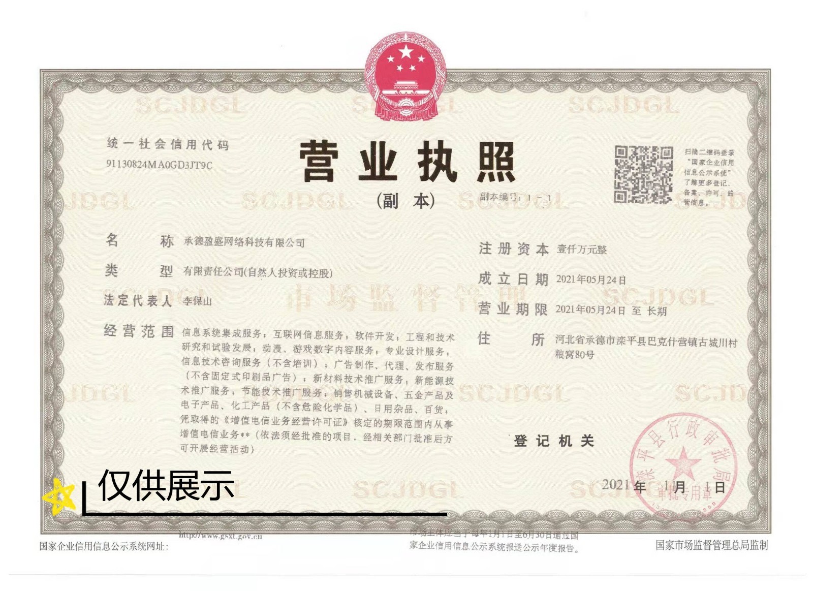 昕亿昊商城:项目已倒闭 昕亿昊商城:项目已倒闭